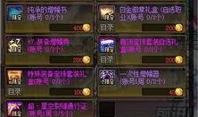 逆世界道具最新爆料,神秘逆世界道具揭秘，颠覆你的想象！