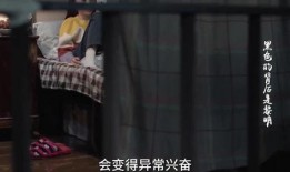 三姐姐爆料视频大全最新,揭秘娱乐圈不为人知的幕后故事